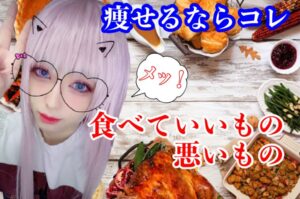 ひやニキ,コスプレ,cosplayer,メイク,イメージコンサル,メイク,美容,インフルエンサー,ポートレート