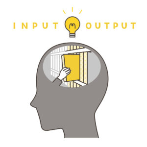 気づき,インプット,アウトプット