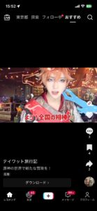 ひやニキ,コスプレ,cosplayer,メイク,イメージコンサル,メイク,美容,インフルエンサー,ポートレート,原神,タルタリヤ